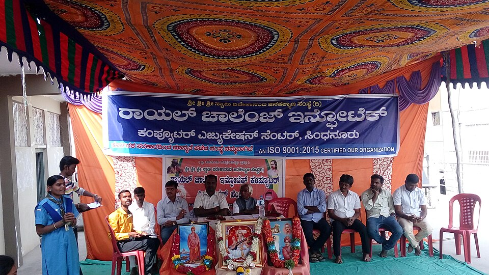 Srikakulam — online stores for local businesses