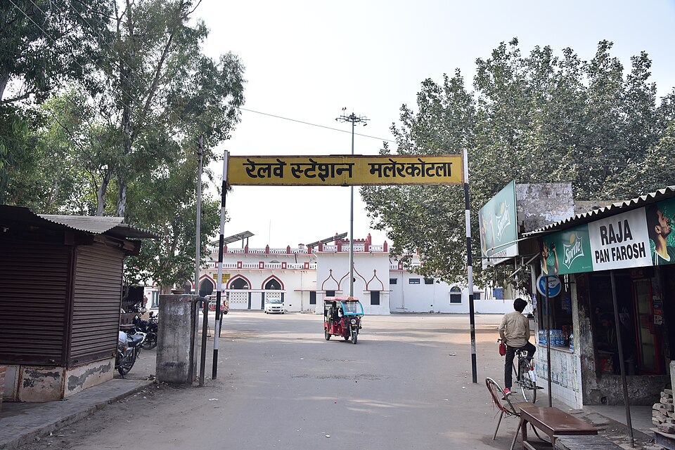 Malerkotla — local market for B2B and wholesale portals