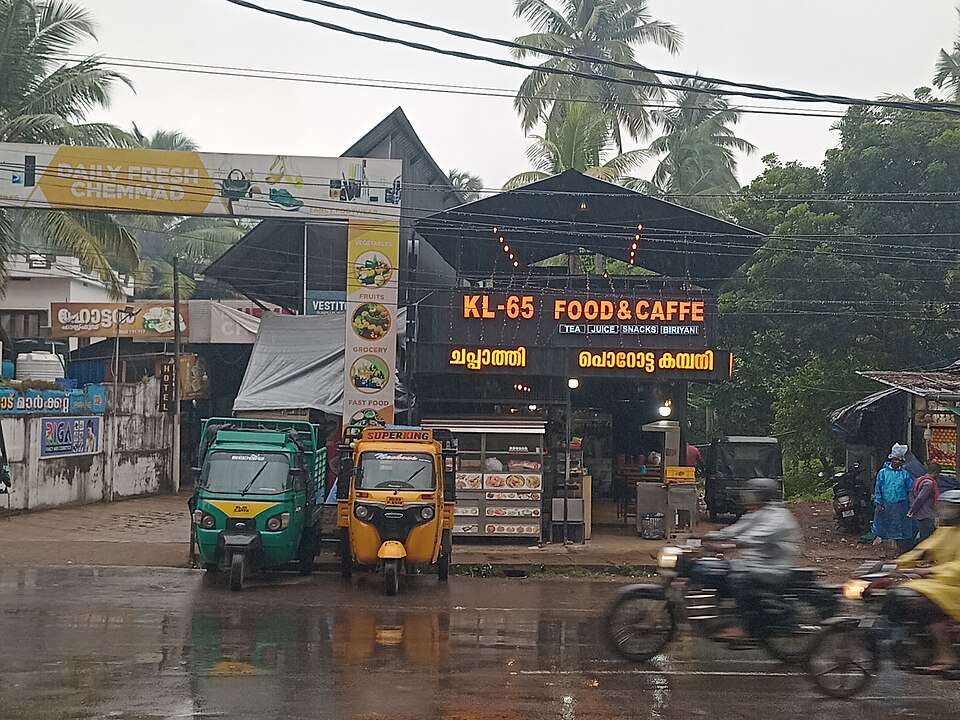 Malappuram — subscription and membership platforms for local businesses