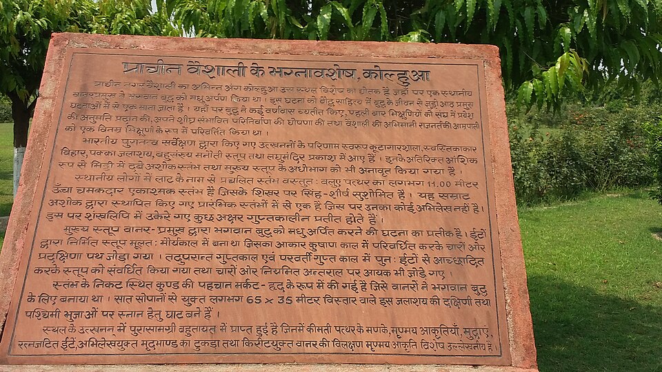 Muzaffarpur — local market for multi-vendor marketplaces