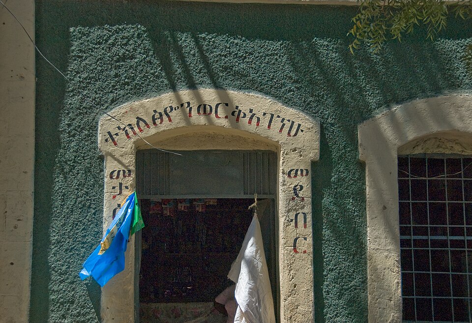 Dire Dawa — B2B and wholesale portals for local businesses