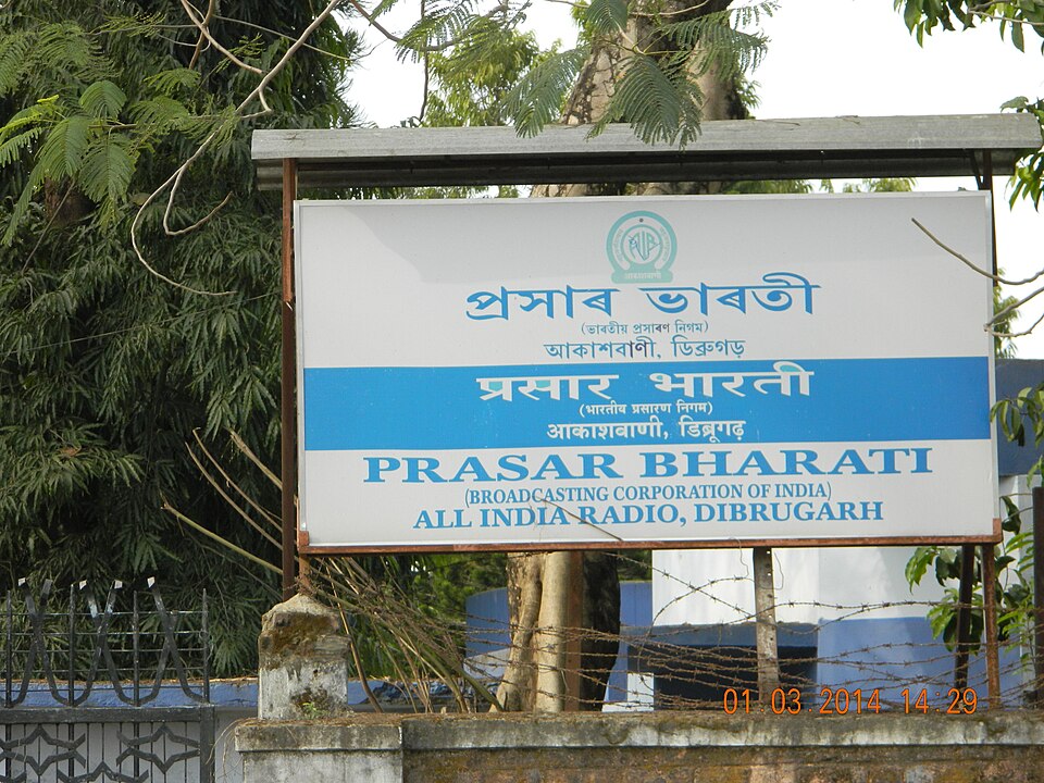 Dibrugarh — online stores for local businesses