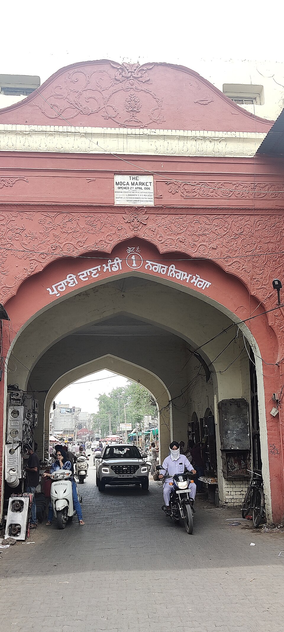 Moga — local market for online stores