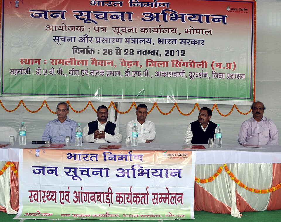 Singrauli — local market for manufacturer and distributor portals