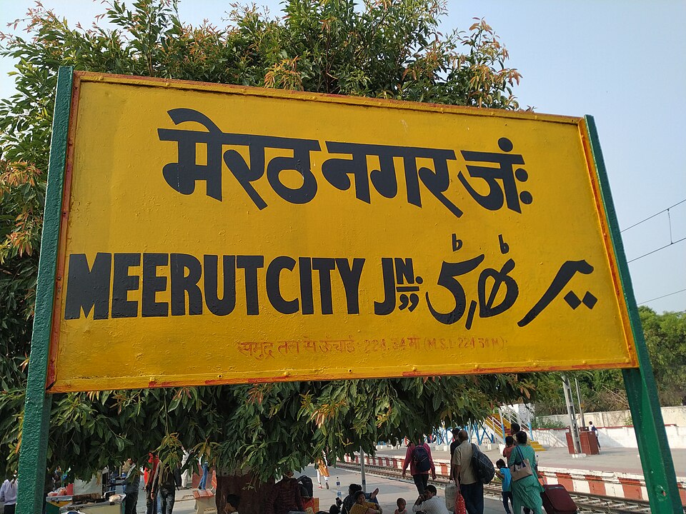 Meerut — B2B and wholesale portals for local businesses