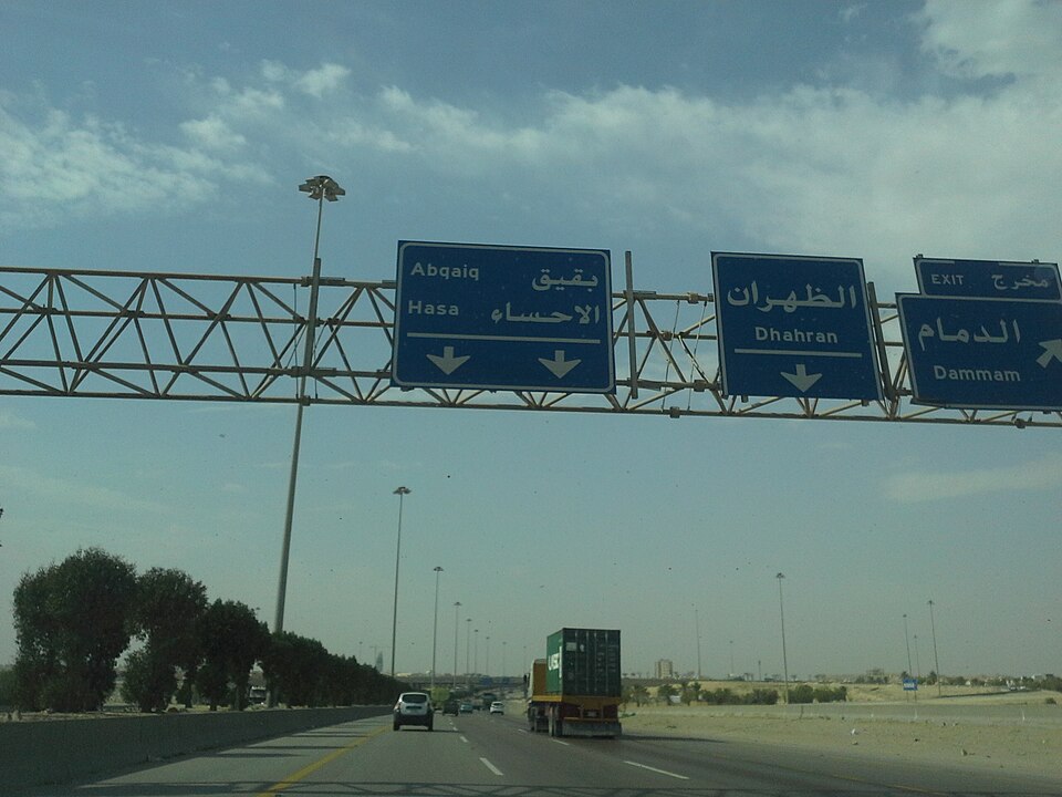 Dammam — mobile commerce apps for local businesses