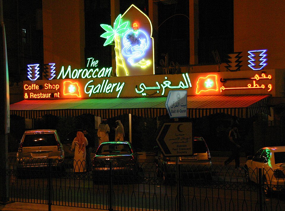 Manama — local market for custom e-commerce platforms