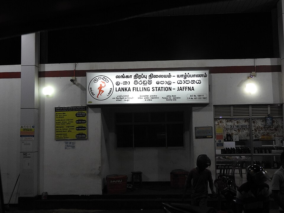 Jaffna — mobile commerce apps for local businesses
