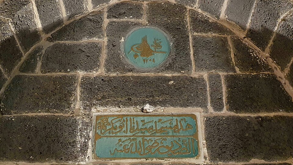 Madinah — local market for international and multi-region stores