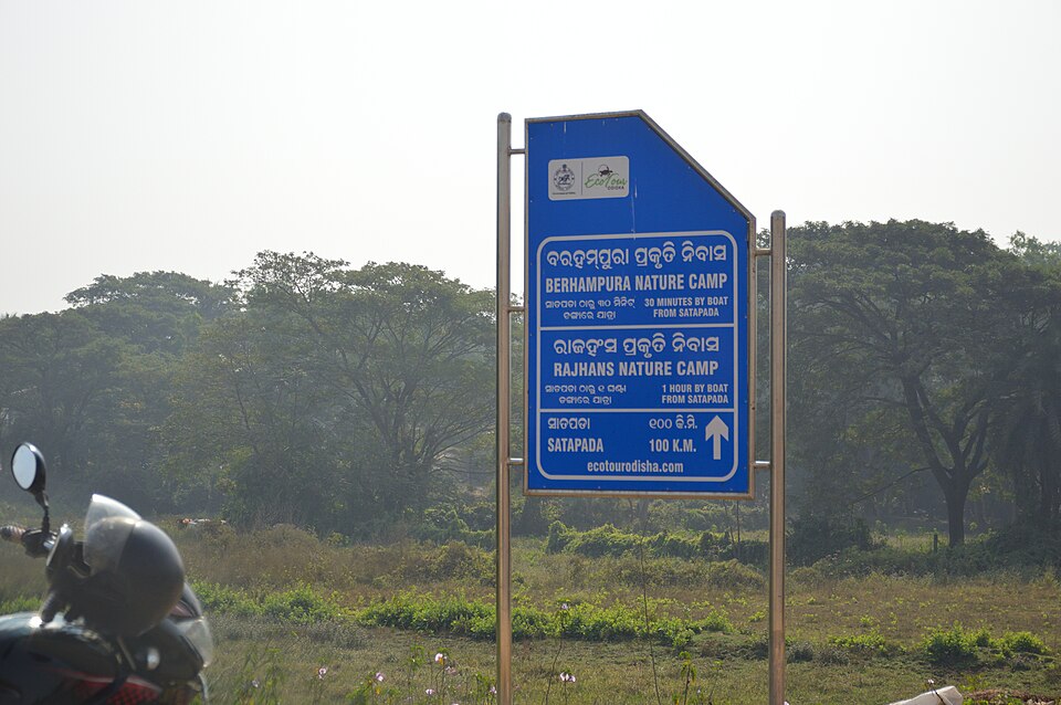 Bhubaneswar — B2B and wholesale portals for local businesses