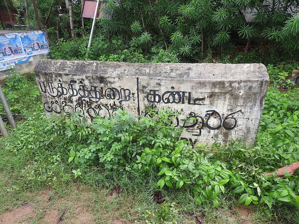 Jaffna — international and multi-region stores for local businesses