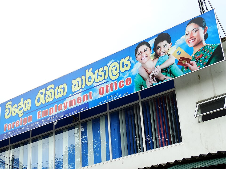 Anuradhapura — B2B and wholesale portals for local businesses