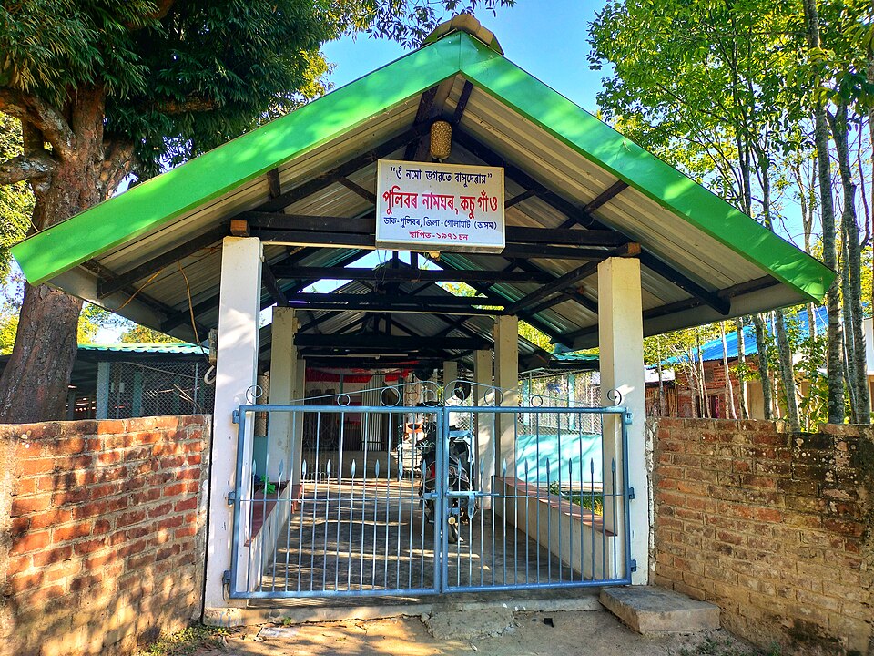 Golaghat — local market for custom e-commerce platforms