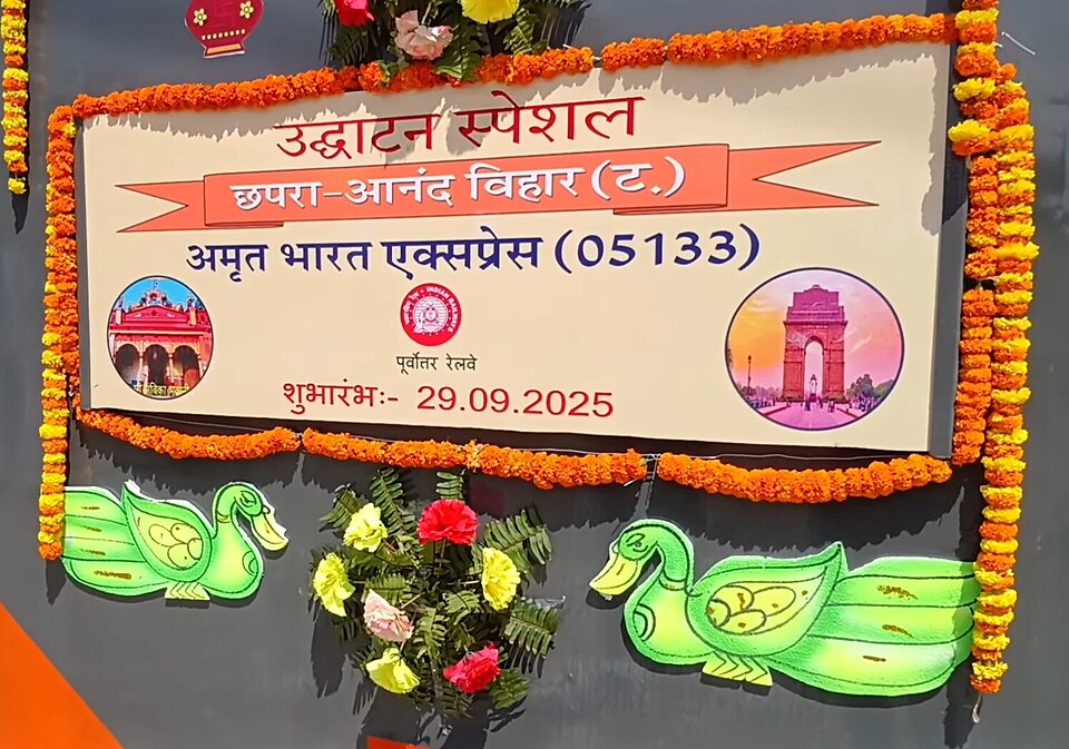 Chhapra — local market for international and multi-region stores