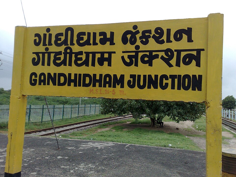 Gandhidham — local market for B2B and wholesale portals
