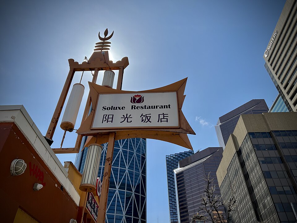 Calgary — local market for custom e-commerce platforms