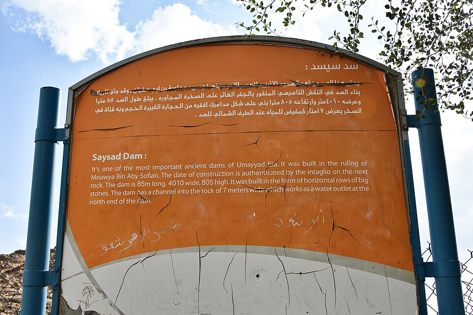 Taif — local market for international and multi-region stores