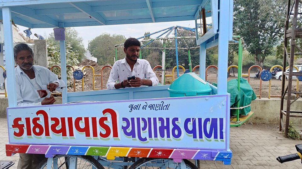 Bhavnagar — B2B and wholesale portals for local businesses