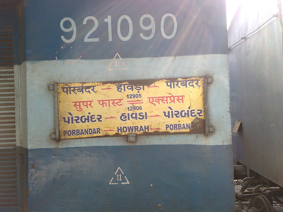 Porbandar — subscription and membership platforms for local businesses