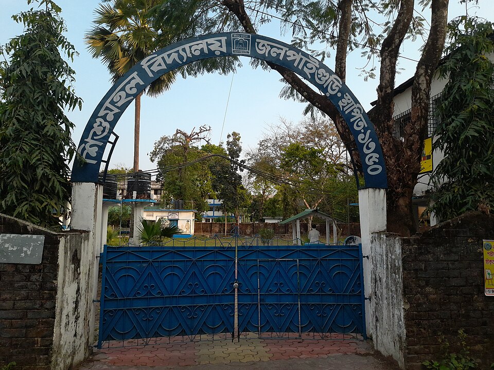 Jalpaiguri — local market for online stores