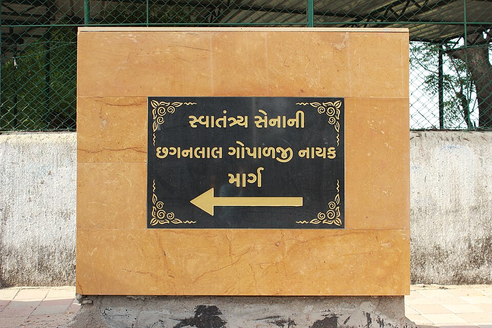 Vadodara — local market for multi-vendor marketplaces