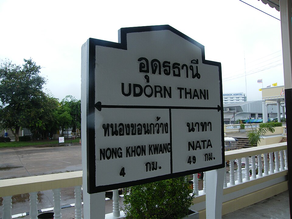 Udon Thani — online stores for local businesses