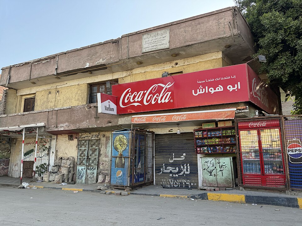 Giza — local market for mobile commerce apps