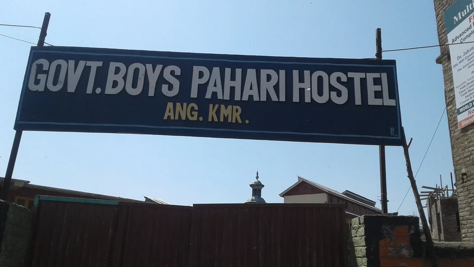 Anantnag — local market for international and multi-region stores
