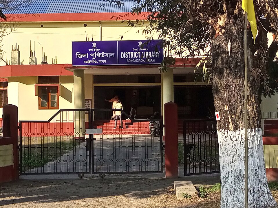 Bongaigaon — local market for manufacturer and distributor portals