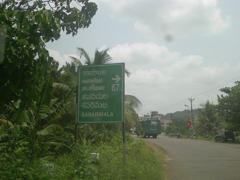 Pathanamthitta — online stores for local businesses