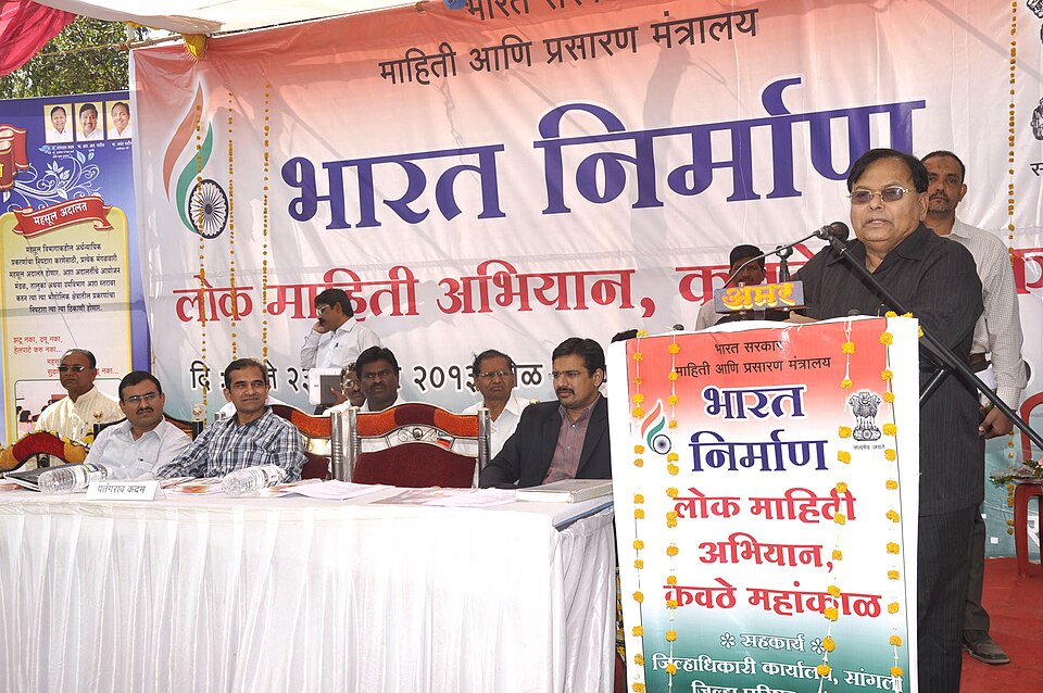 Sangli — manufacturer and distributor portals for local businesses
