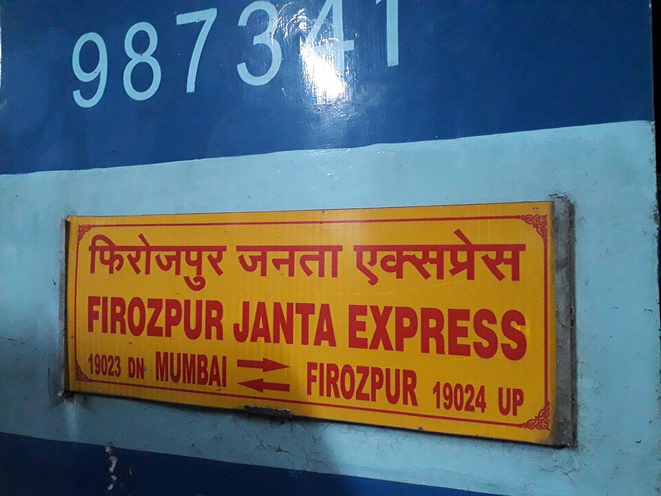 Firozpur — local market for manufacturer and distributor portals