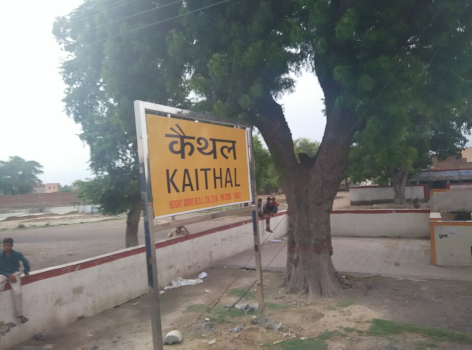 Kaithal — local market for custom e-commerce platforms