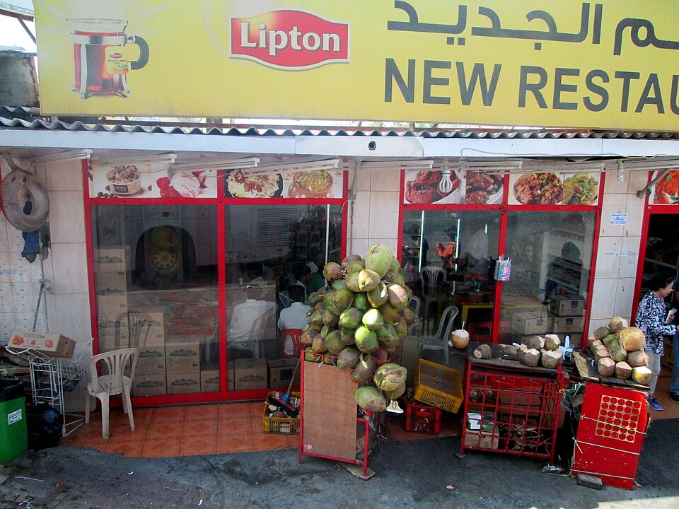 Sharjah — subscription and membership platforms for local businesses