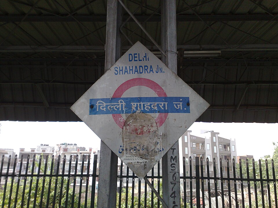 Shahdara — local market for manufacturer and distributor portals