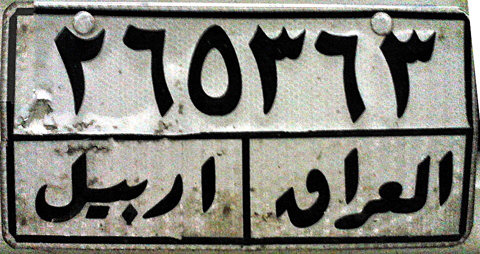 Erbil — local market for multi-vendor marketplaces