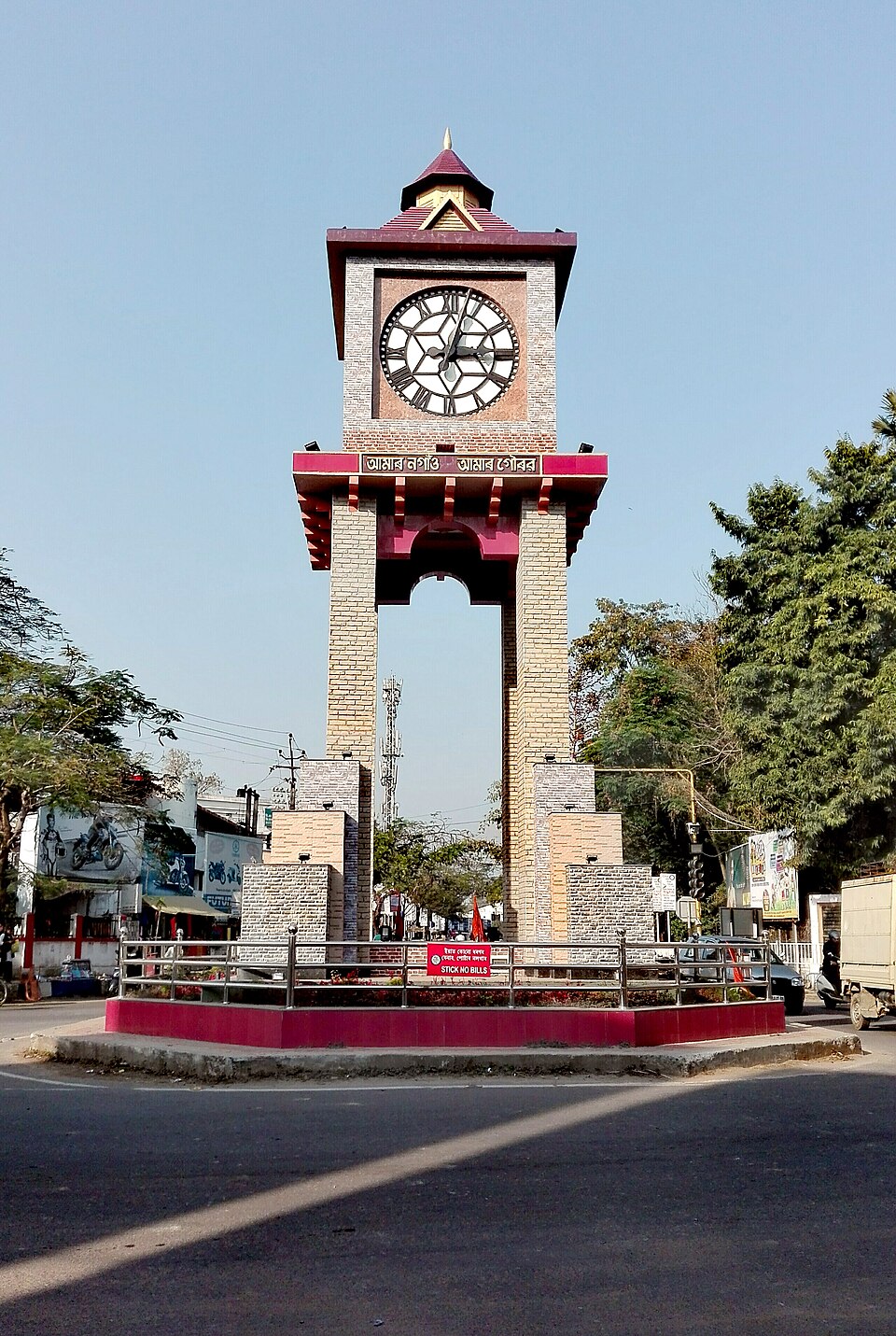 Nagaon — local market for online stores