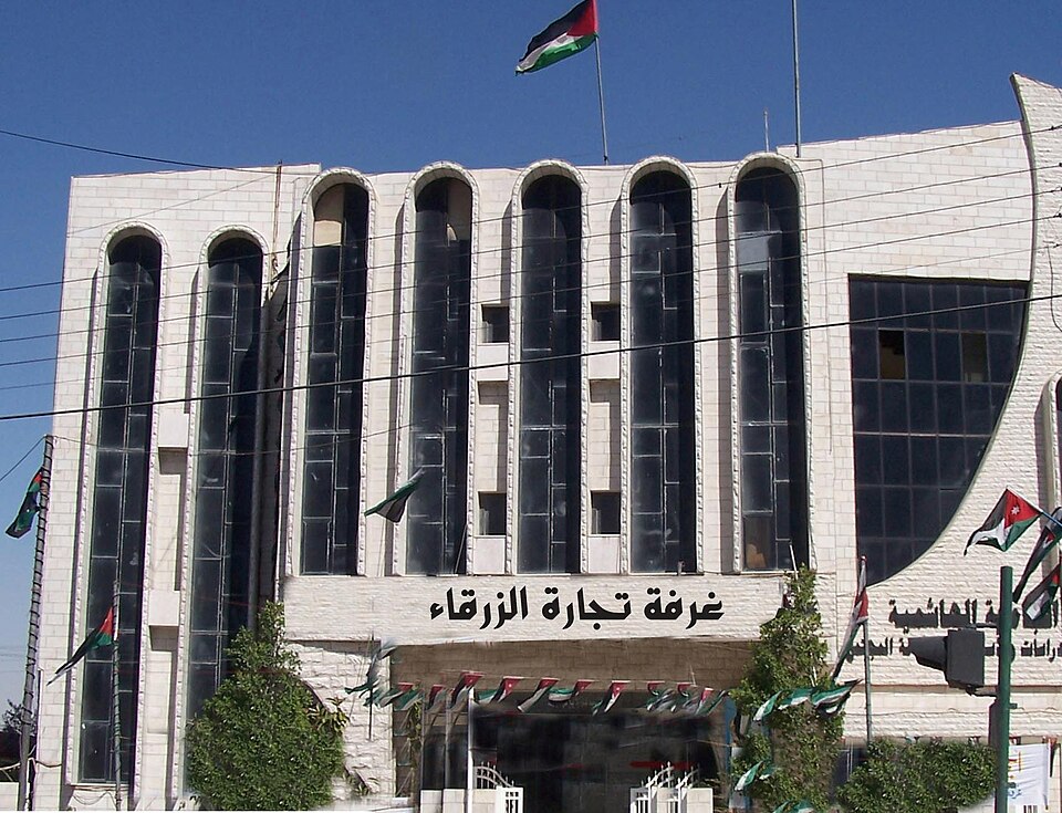 Zarqa — international and multi-region stores for local businesses