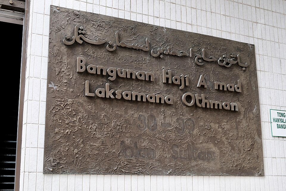 Bandar Seri Begawan — manufacturer and distributor portals for local businesses