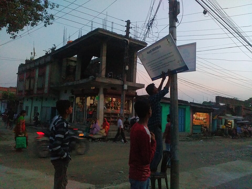 Biratnagar — custom e-commerce platforms for local businesses