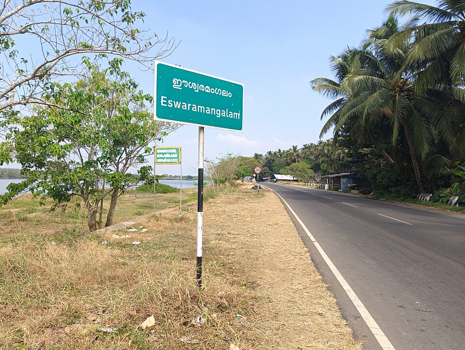Ponnani — local market for multi-vendor marketplaces