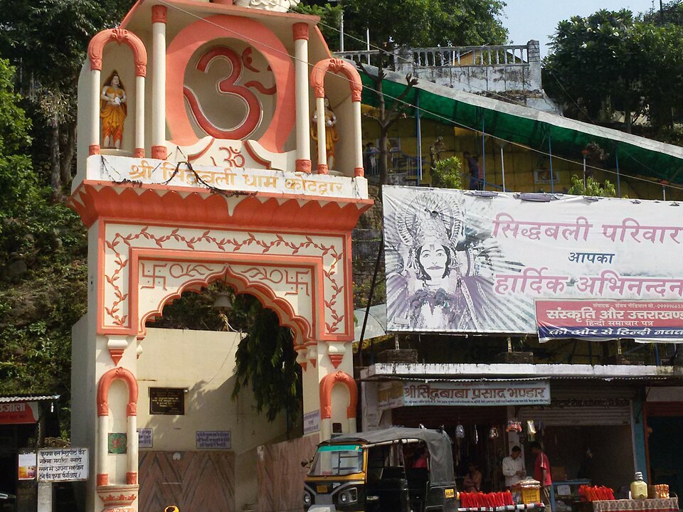 Kotdwar — multi-vendor marketplaces for local businesses