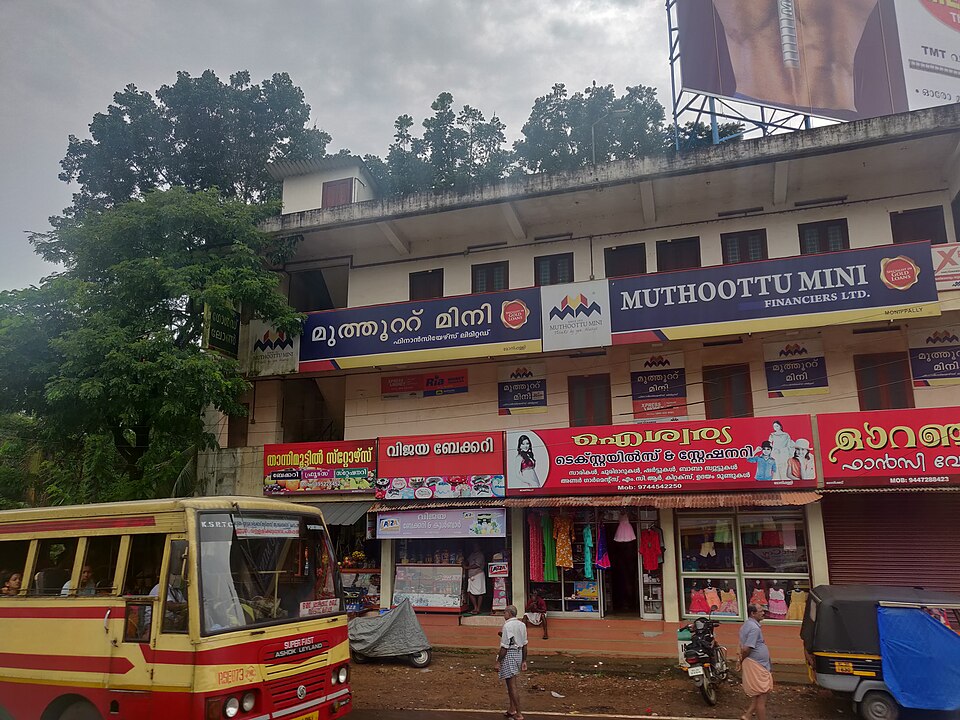 Kottayam — mobile commerce apps for local businesses