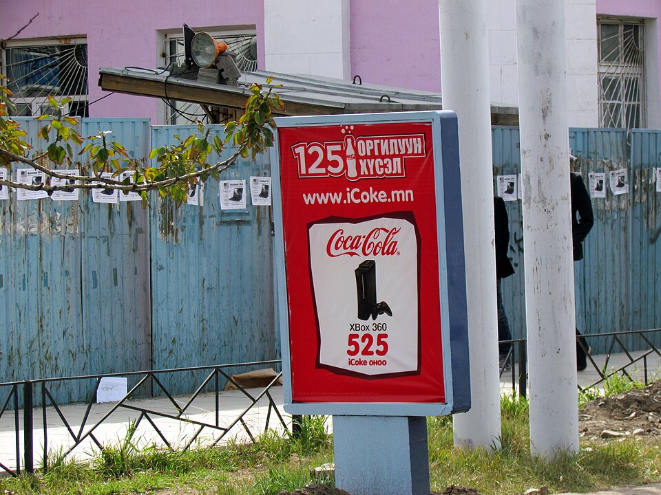 Ulaanbaatar — multi-vendor marketplaces for local businesses