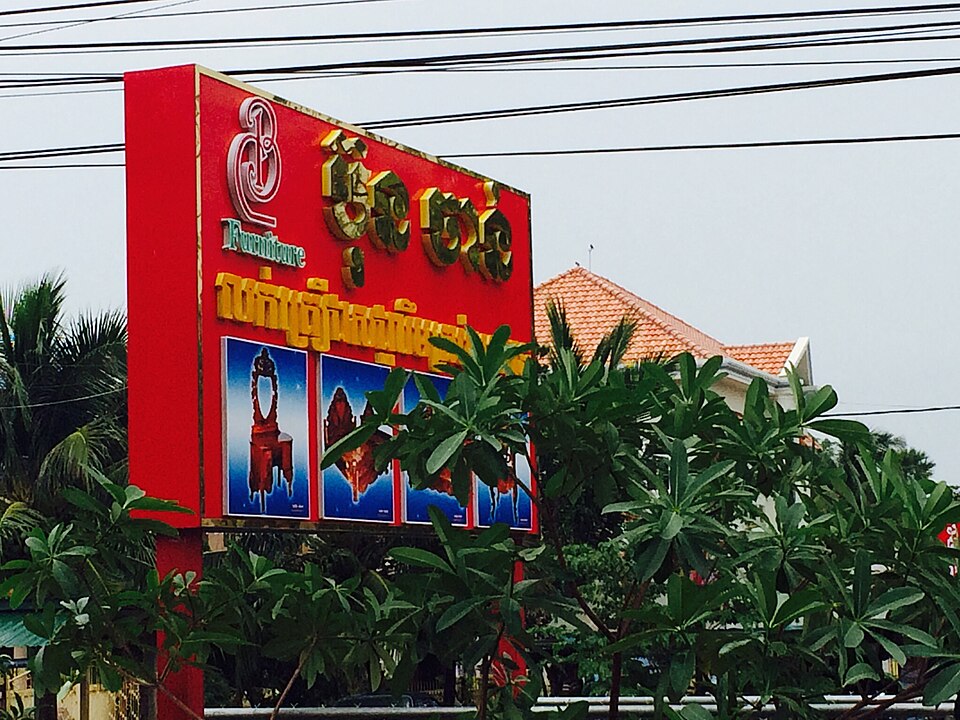 Battambang — B2B and wholesale portals for local businesses