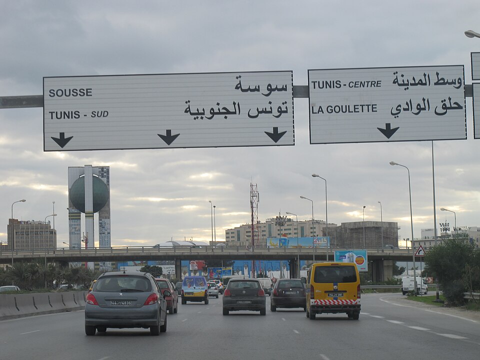 Tunis — B2B and wholesale portals for local businesses