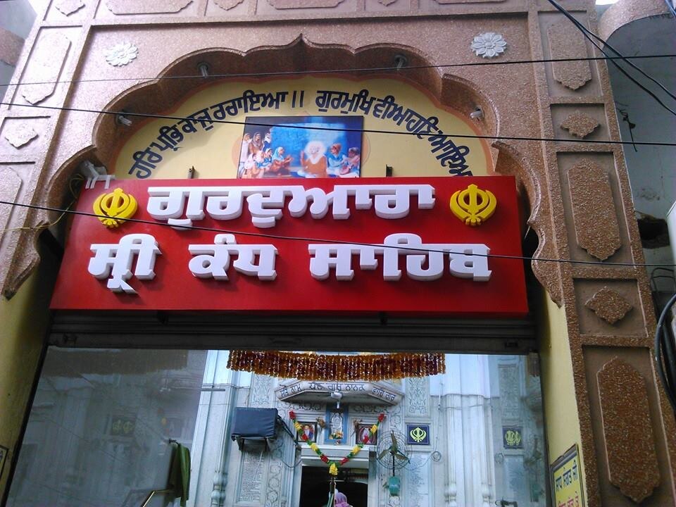 Batala — local market for online stores