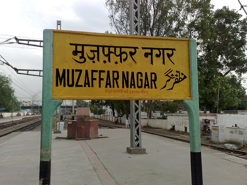 Muzaffarnagar — local market for manufacturer and distributor portals