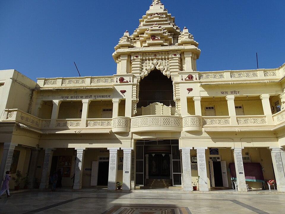 Porbandar — local market for online stores