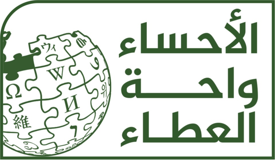 Al Ahsa — local market for multi-vendor marketplaces